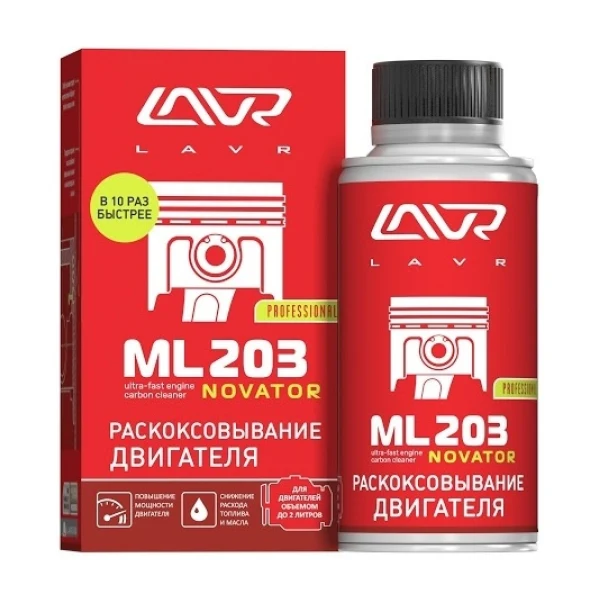 LN2506 ML203 190мл