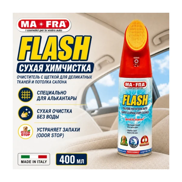 MA-FRA FLASH Alcantara H0868
