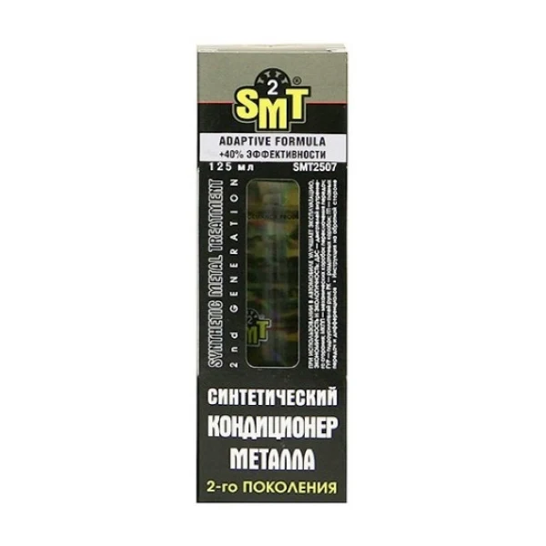 SMT2507 SMT2 125 мл