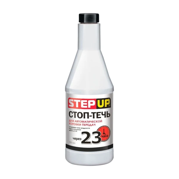 SP7013 Стоп течь АКПП