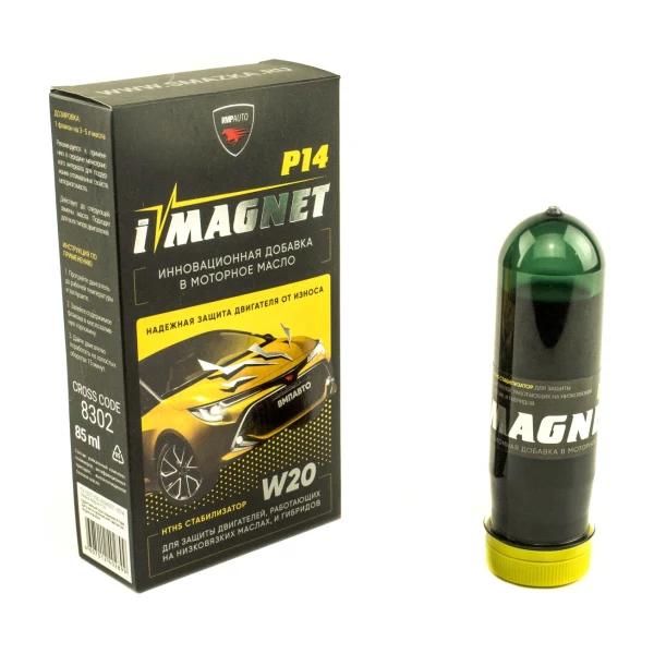 8302 iMAGNET P14