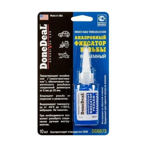 DD6673 Анаэробный фиксатор резьбы разъемный