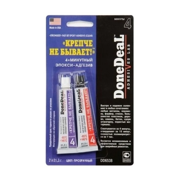 DD6538 КРЕПЧЕ НЕ БЫВАЕТ