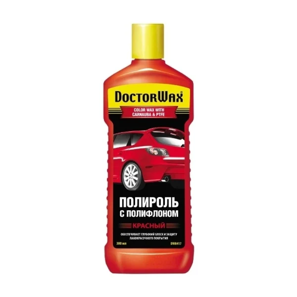 DW8417 Полироль Красный
