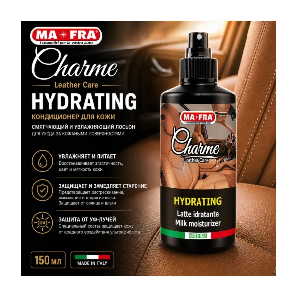 Ma-Fra CHARME HYDRATING 150мл H0053 Увлажняющее молочко для кожи