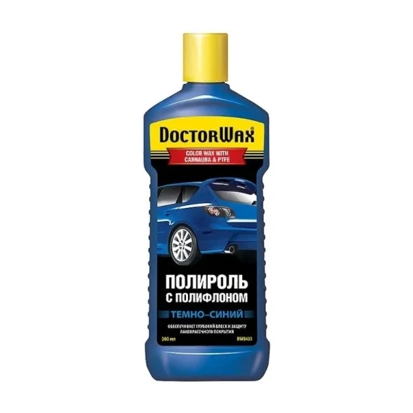 DW8433 Полироль Темно-синий