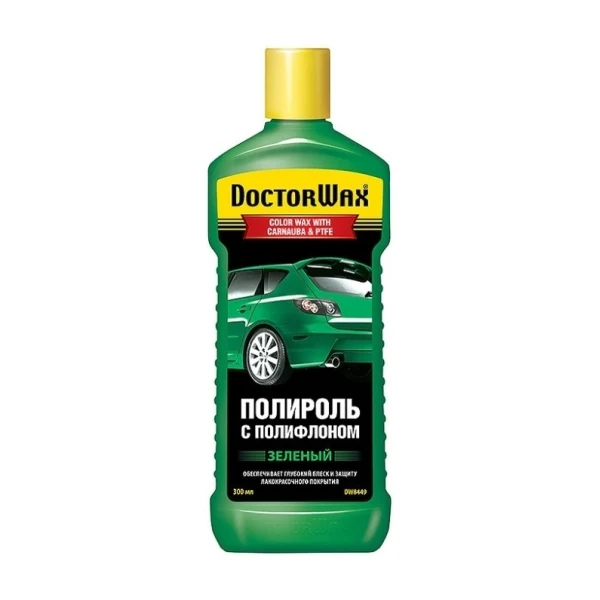 DW8449 Полироль Зеленый