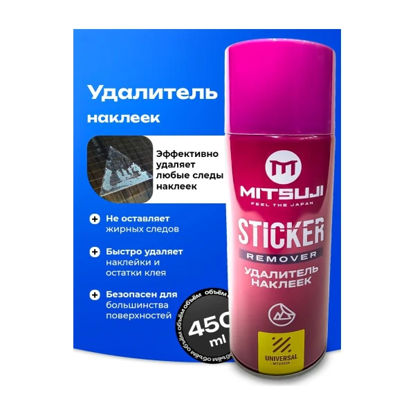 Mitsuji Удалитель наклеек 450 мл. MTZ4008