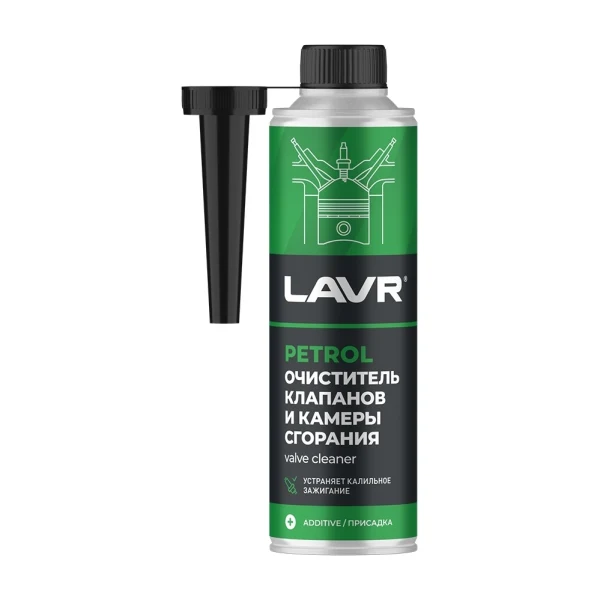 LAVR LN2134 Очиститель клапанов и камеры сгорания.