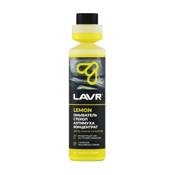 LAVR LN1218 Концентрат в бачок омывателя. Лимон. 250 мл