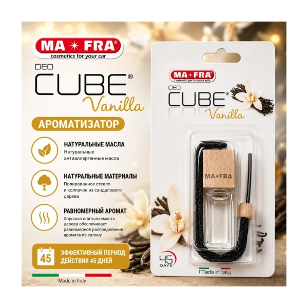 Deo Cube Vanilla