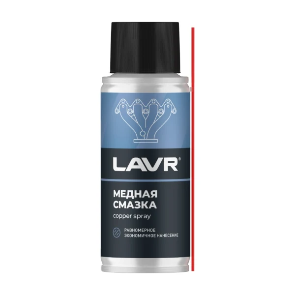 LAVR LN2422 Медная смазка. 140 мл.