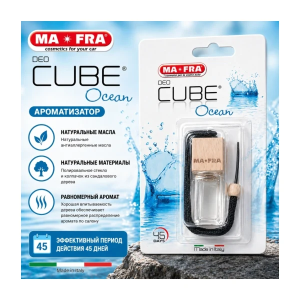 Ma-Fra Deo Cube Ocean