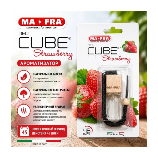 Ma-Fra Deo Cube Strawberry Клубника
