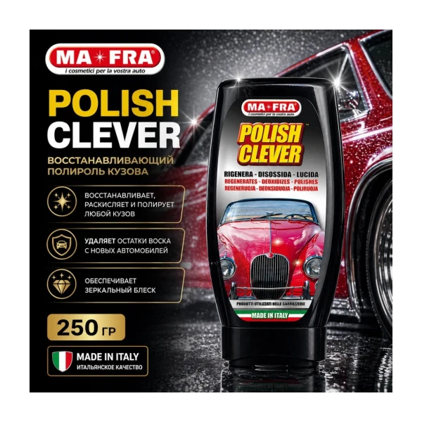 Ma-Fra Полироль для кузова автомобиля POLISH CLEVER 250 гр. H0694