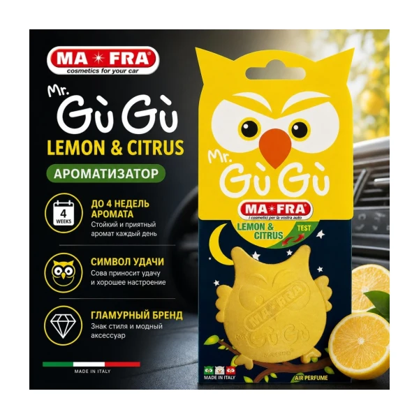 Ma-Fra Ароматизатор GUGU GIALLO/YELLOW LEMON & CITRUS