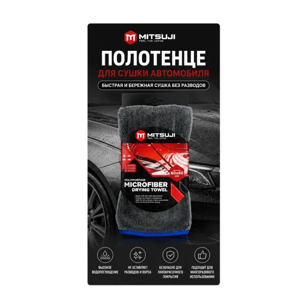 Mitsuji. Полотенце одностороннее для сушки а/м 60*60 см. MCE4065L