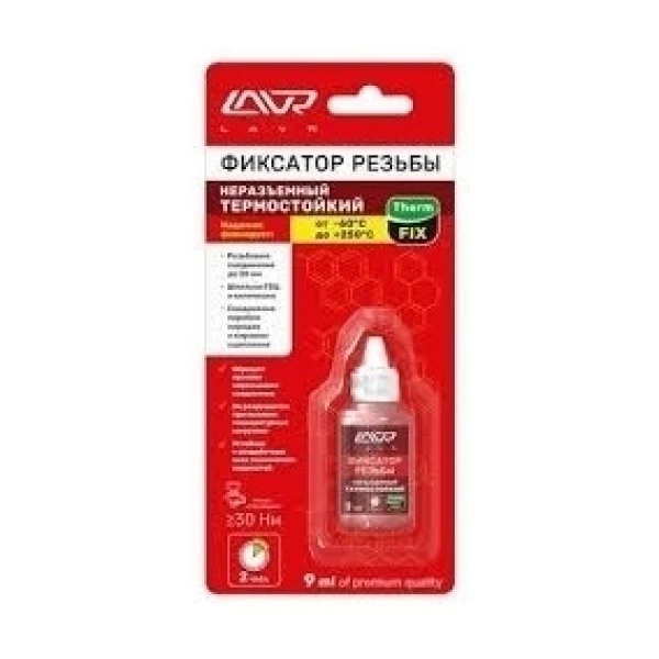 LAVR LN1732 Фиксатор резьбы неразъёмный 9мл.