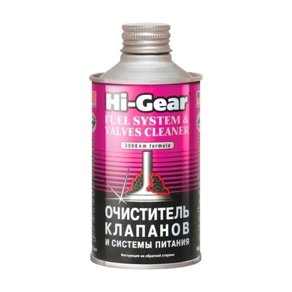 HG3236 Очиститель клапанов