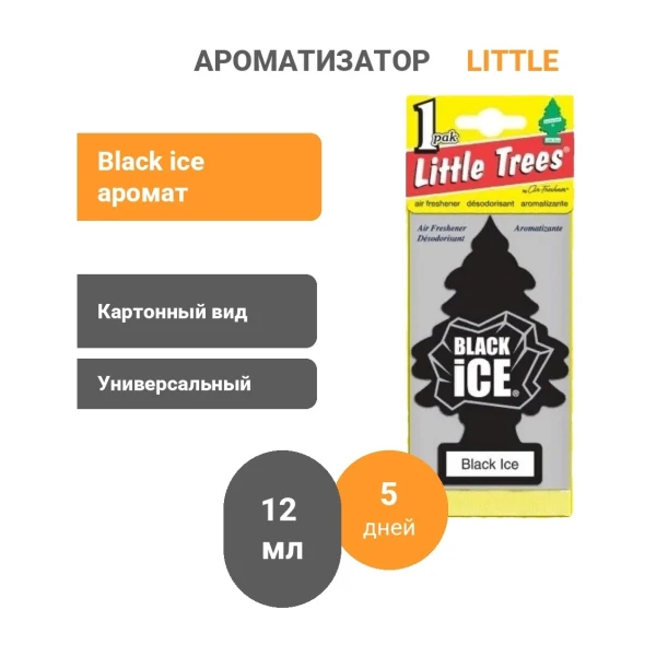 Little Trees Black ice