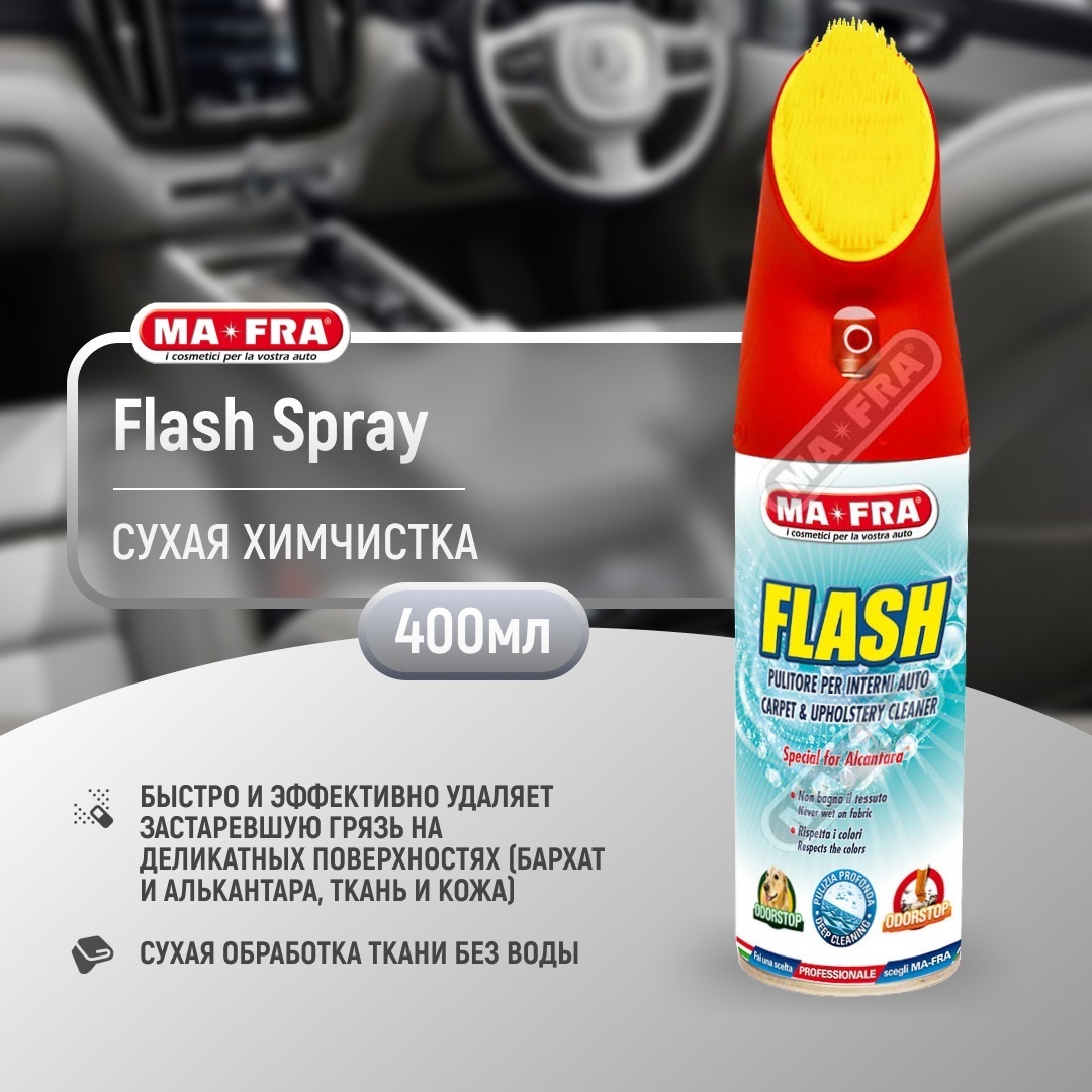 MA-FRA FLASH Alcantara H0868
