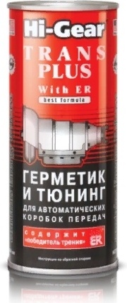HG7015 Герметик и тюнинг АКПП с ER