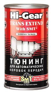HG7012 Тюннинг для АКПП c SMT2
