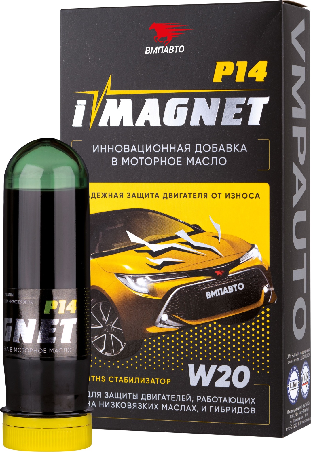 8302 iMAGNET P14