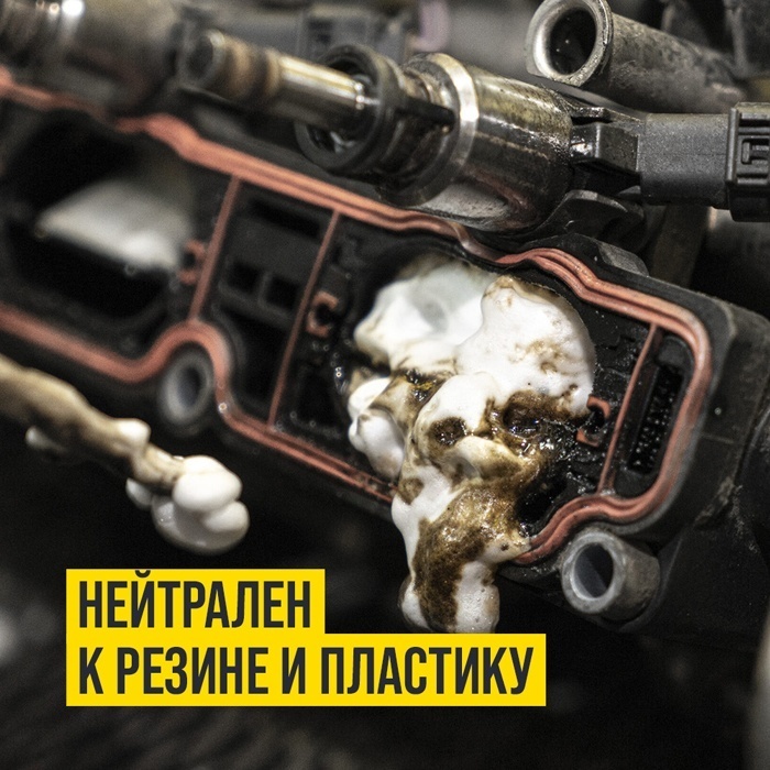 8507 Валера раскоксовка 650 мл