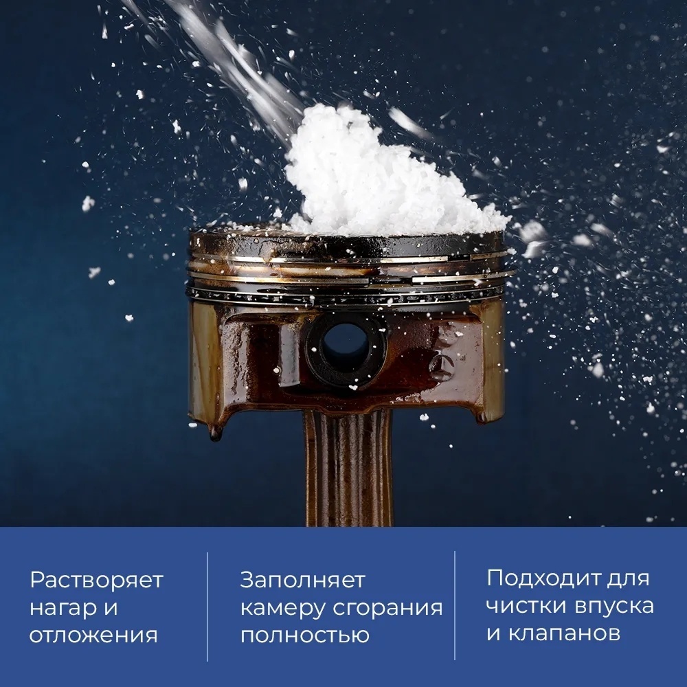 8507 Валера раскоксовка 650 мл