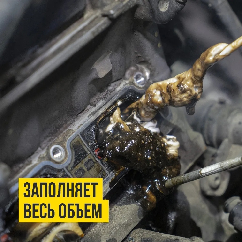 8507 Валера раскоксовка 650 мл
