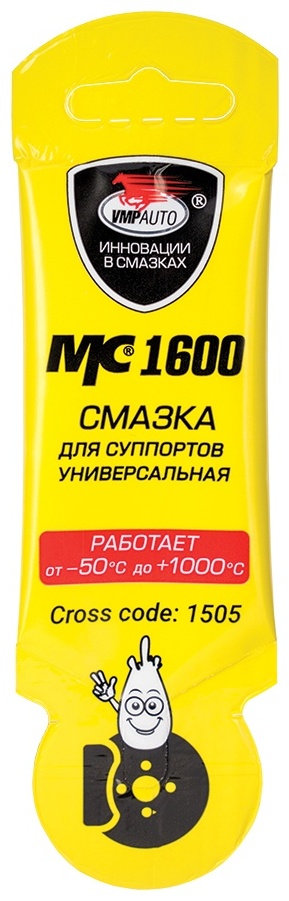 ВМПАВТО 1505 МС1600 Смазка для суппортов универсальная 5г.