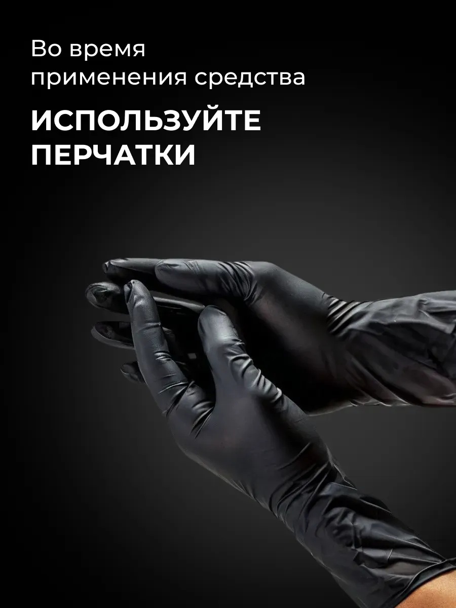 Shine systems VinilGloss Глянцевая полироль