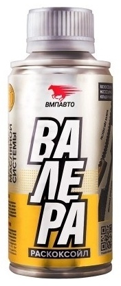 9601 Валера раскоксоил