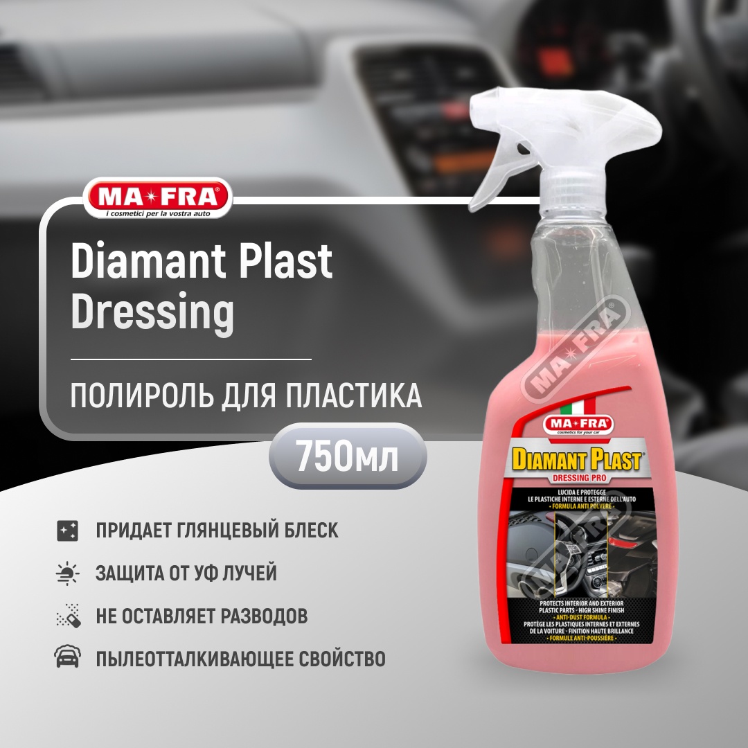 Ma-Fra Diamant Plast Dressing 750 ml.