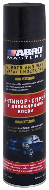 ABRO Антикор-спрей с воском