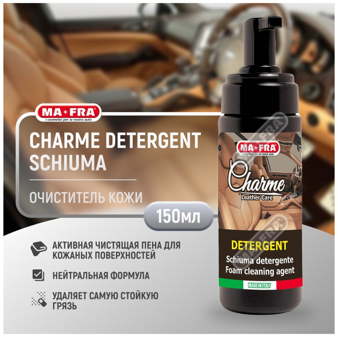Ma-Fra CHARME DETERGENT SCHIUMA 150мл H0051 Активная очищающая пенка для кожи