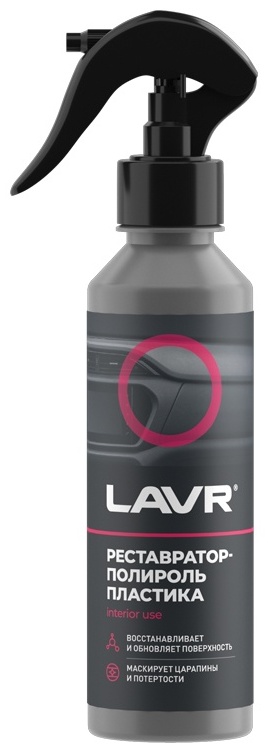 Lavr LN2405 Реставратор пластика 225 мл