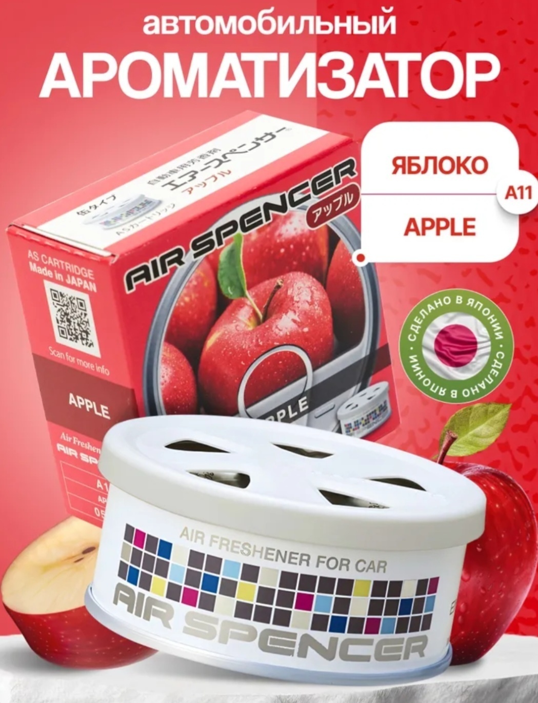 Eikosha Apple A11