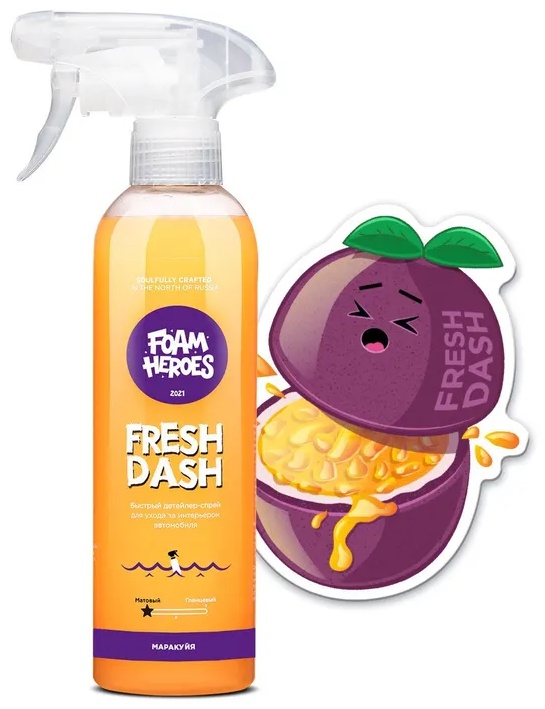 Foam heroes fresh dash маракуйя. FHB020