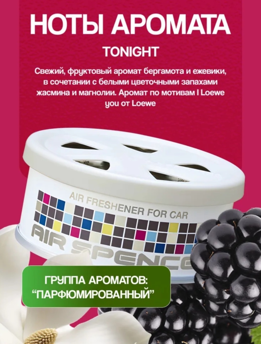 EIKOSHA Tonight A55