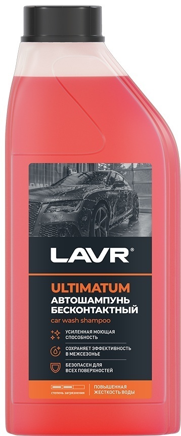 Ln2326 Автошампунь для бесконтактной мойки ULTIMATUM для жесткой воды 1л, 1:3 - 1:6