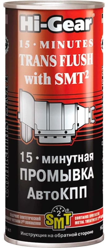 HG7006 Промывка АКПП 10 минутная 444 мл