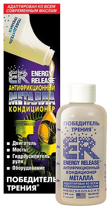 ER5 148мл