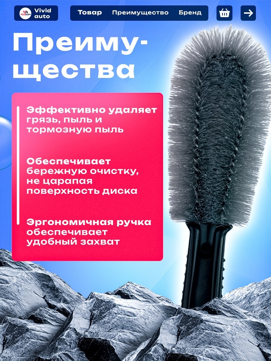 Mitsuji. Щетка для дисков MC003S