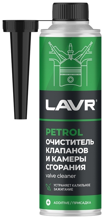 LAVR LN2134 Очиститель клапанов и камеры сгорания.