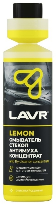 LAVR LN1218 Концентрат в бачок омывателя. Лимон. 250 мл