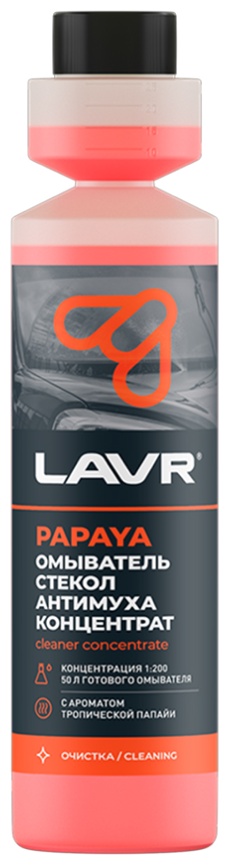 LAVR LN1219 Концентрат в бачок омывателя. Papaya. 250 мл