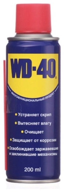 WD-40 200 мл