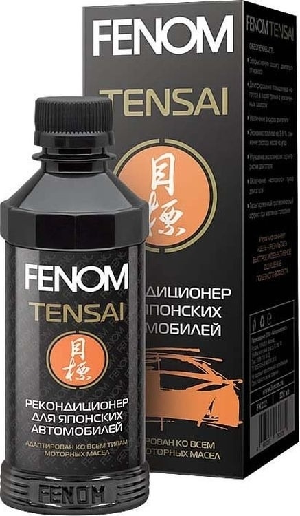 FN222 Рекондиционер для японских машин.